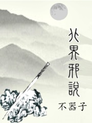 北界镇地图